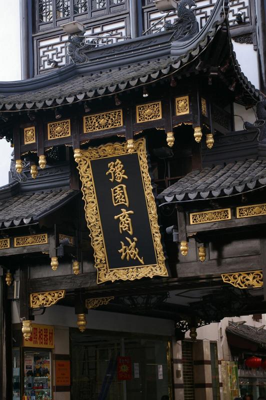 Front View of Architectural Famous Chinese Temple Building. Emphasizing Black and Gold Exterior Design.