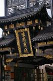 Front View of Architectural Famous Chinese Temple Building. Emphasizing Black and Gold Exterior Design.