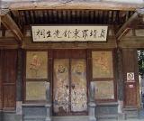 Artistic Decorations of Famous Old Vintage Chinese Temple Building in China.