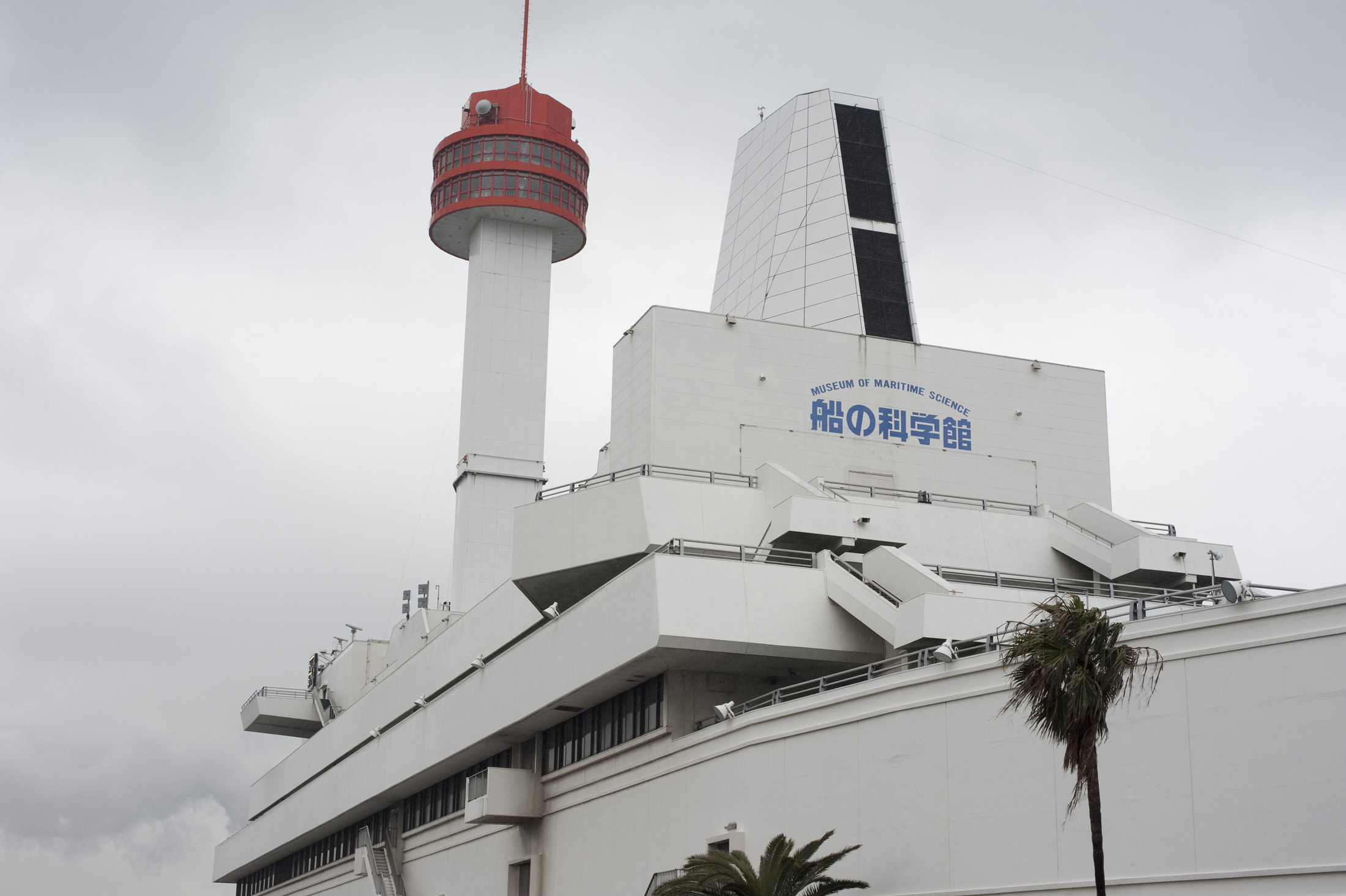 an image of Built to look like a boat, the museum of maritime science, tokyo, japan